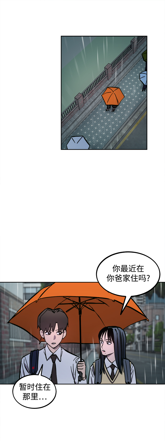 第123话6
