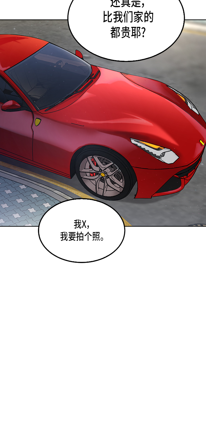 第29话54