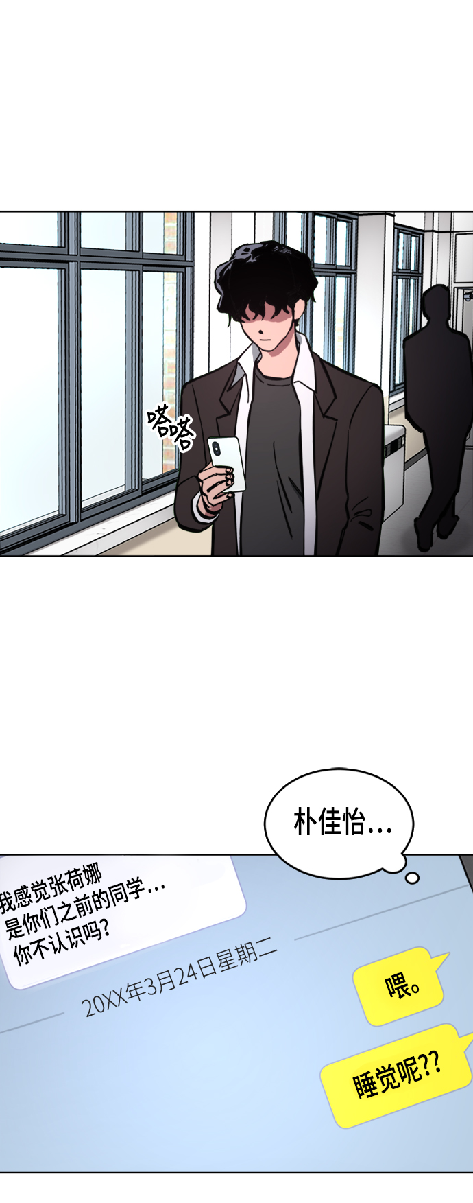 第38话18