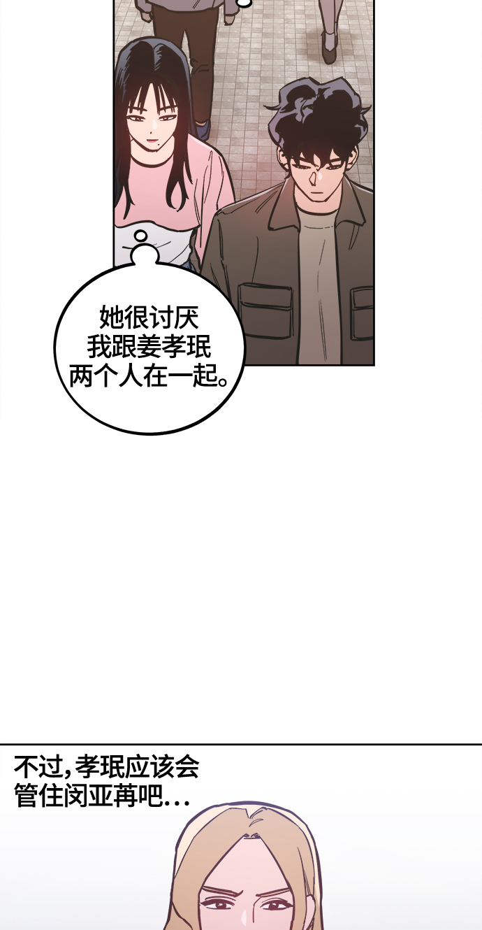 第78话4