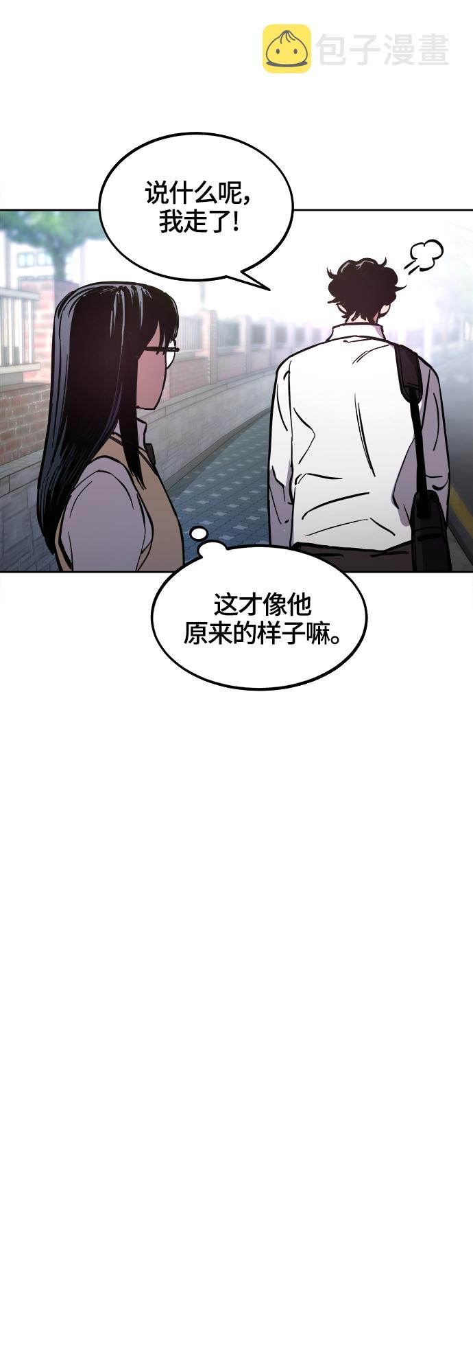 第67话7