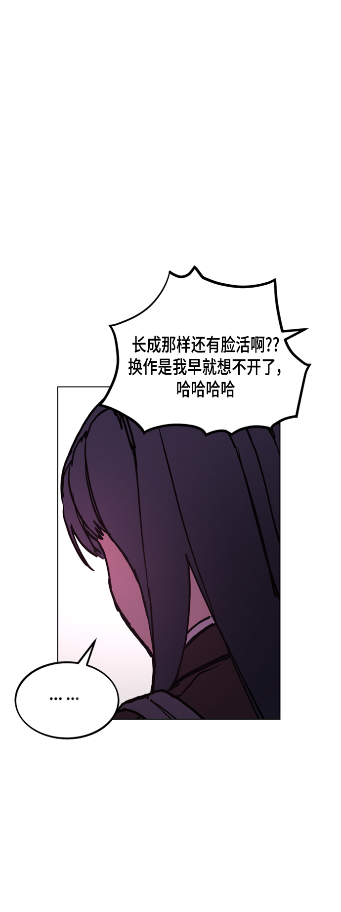 第45话24