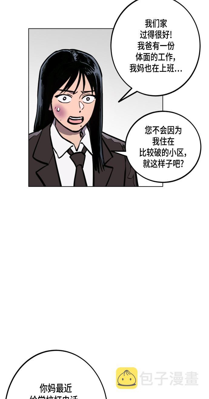 第51话26