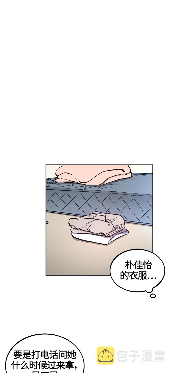 第68话14