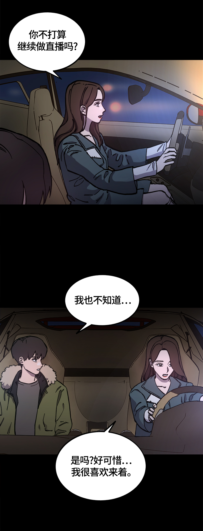 第102话35