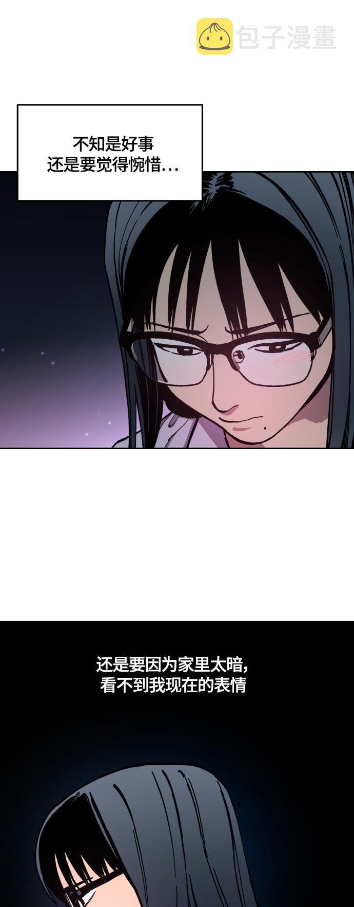 第97话7