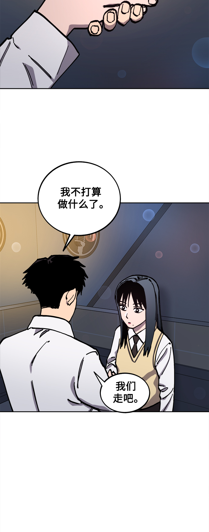 第111话34