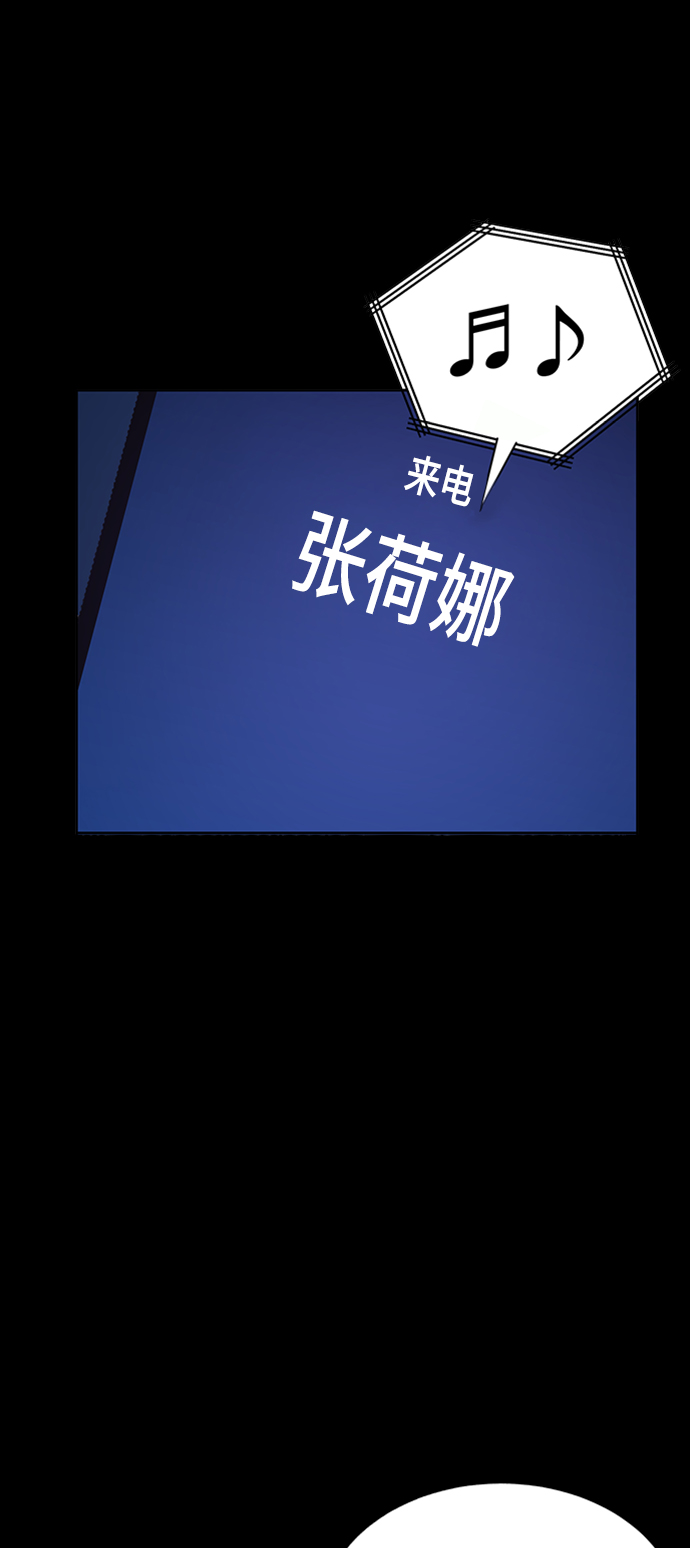 第56话33