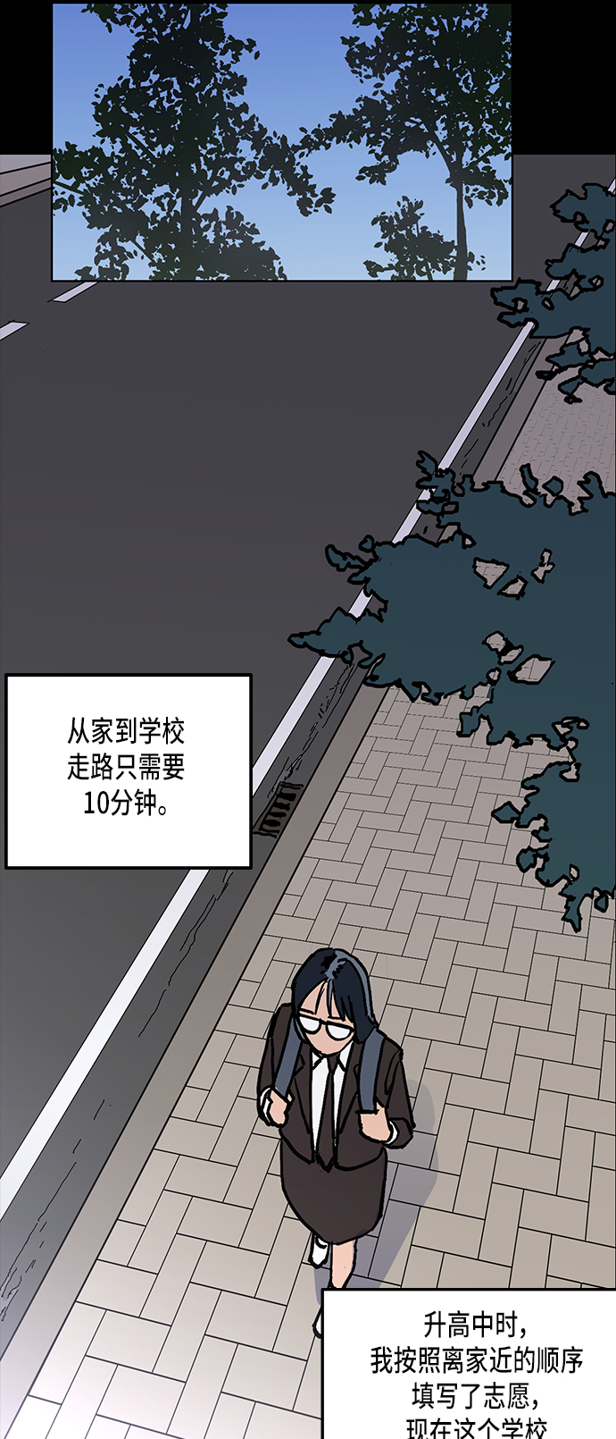 第2话9