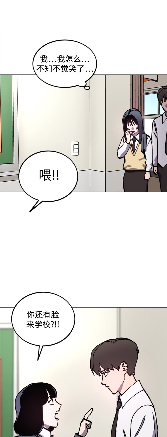 第116话38