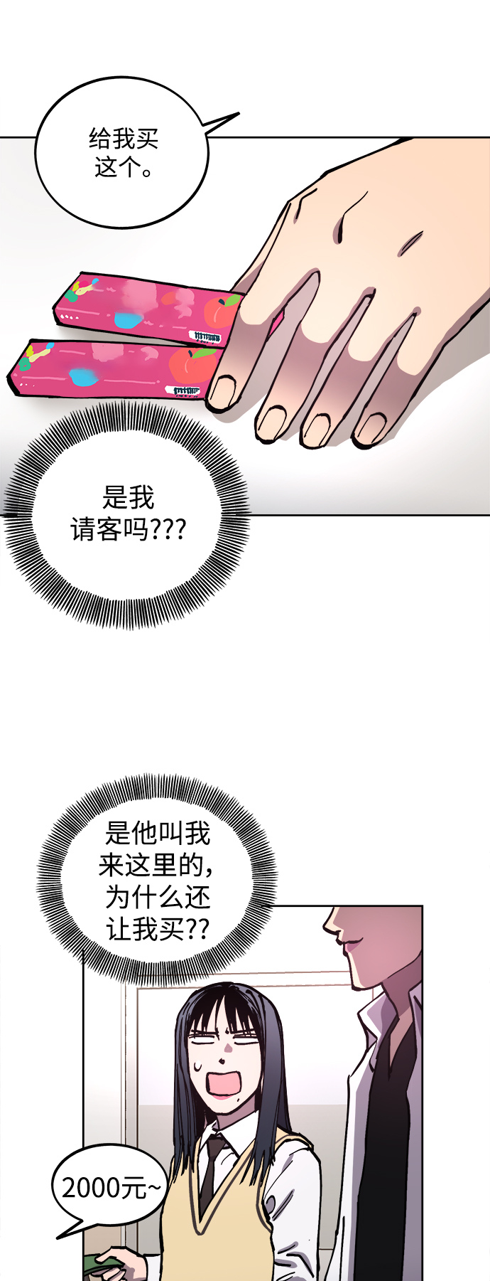 第109话20