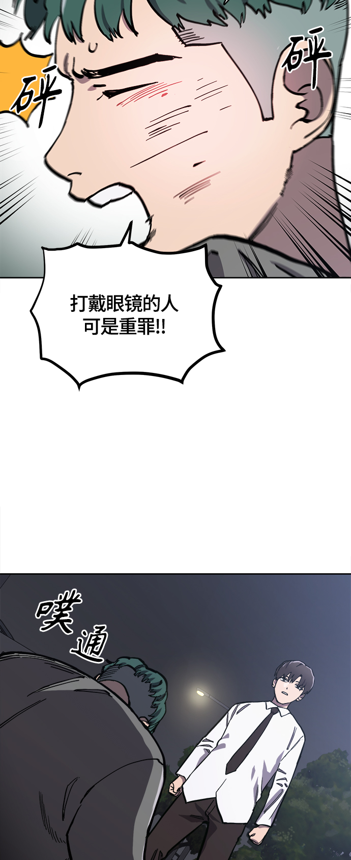 第88话19