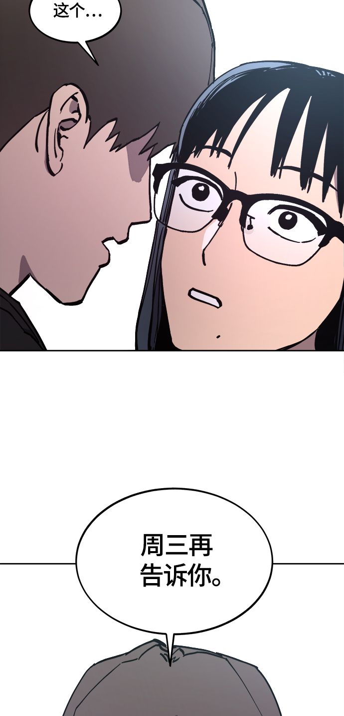 第103话45
