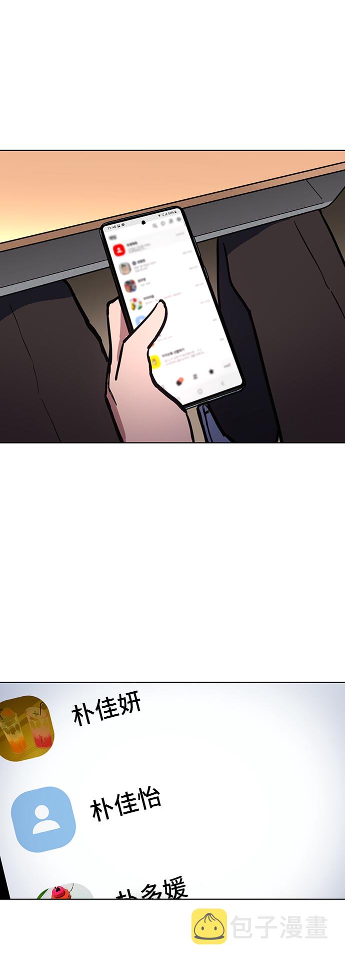 第37话51