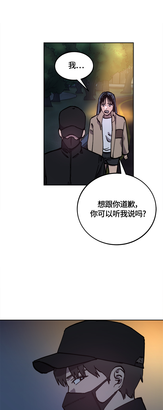 第101话41