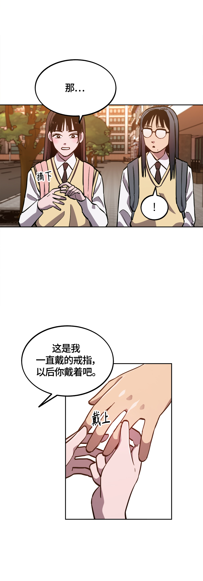 第77话9