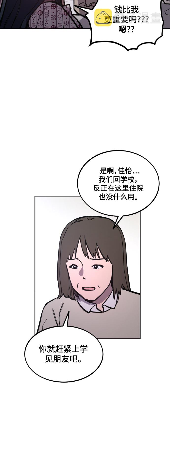 第57话37