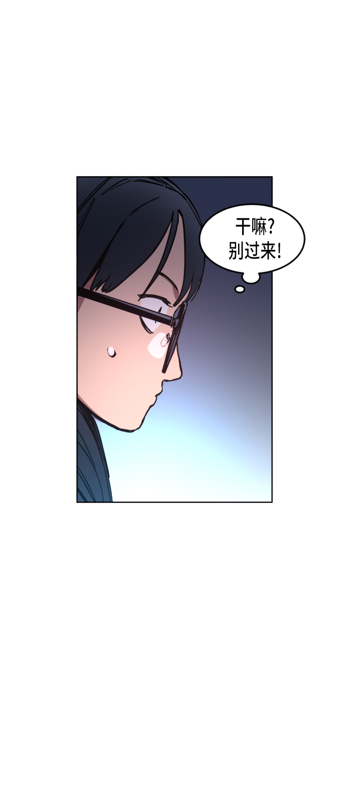 第17话8