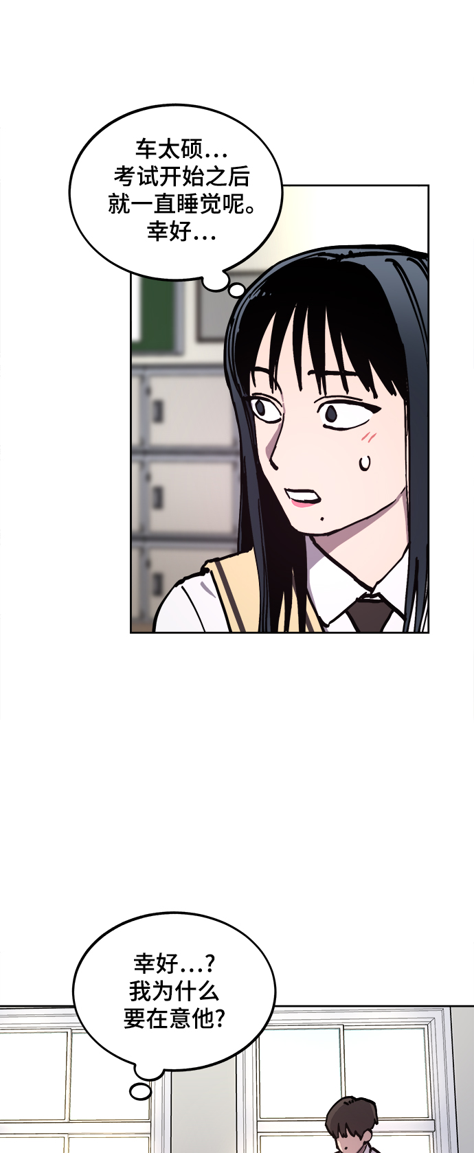 第117话19