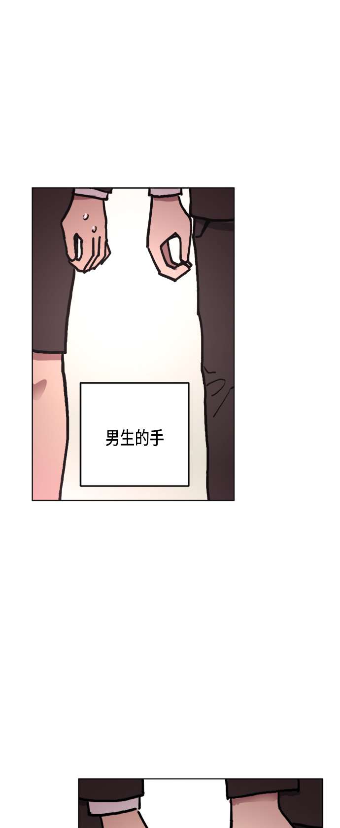 第7话11