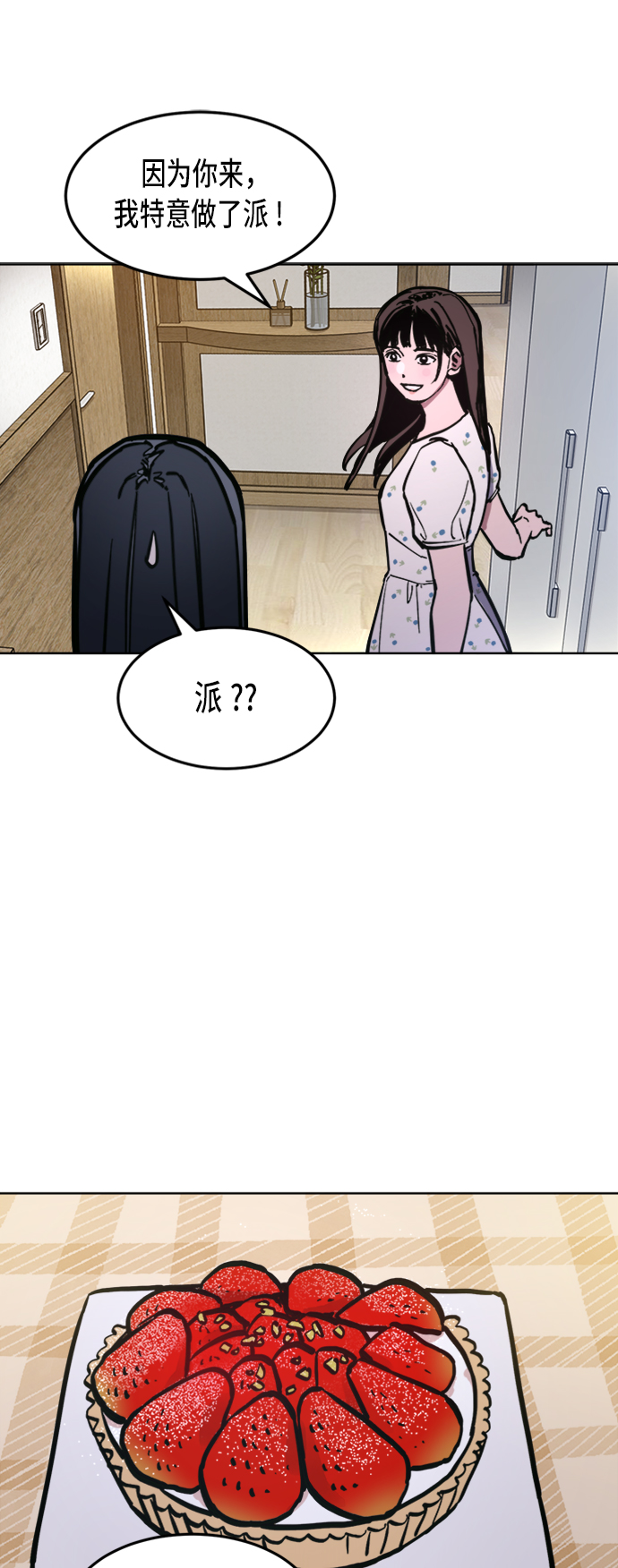 第32话16