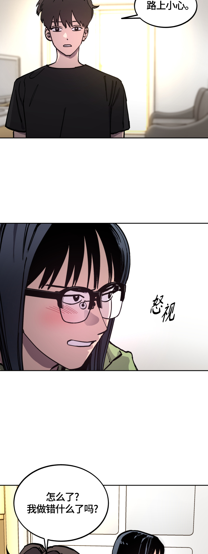第97话14
