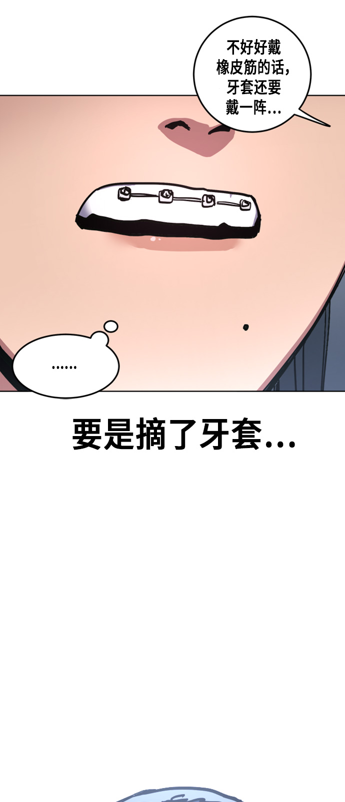 第18话49