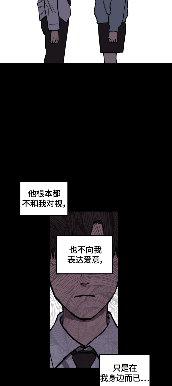 第59话68