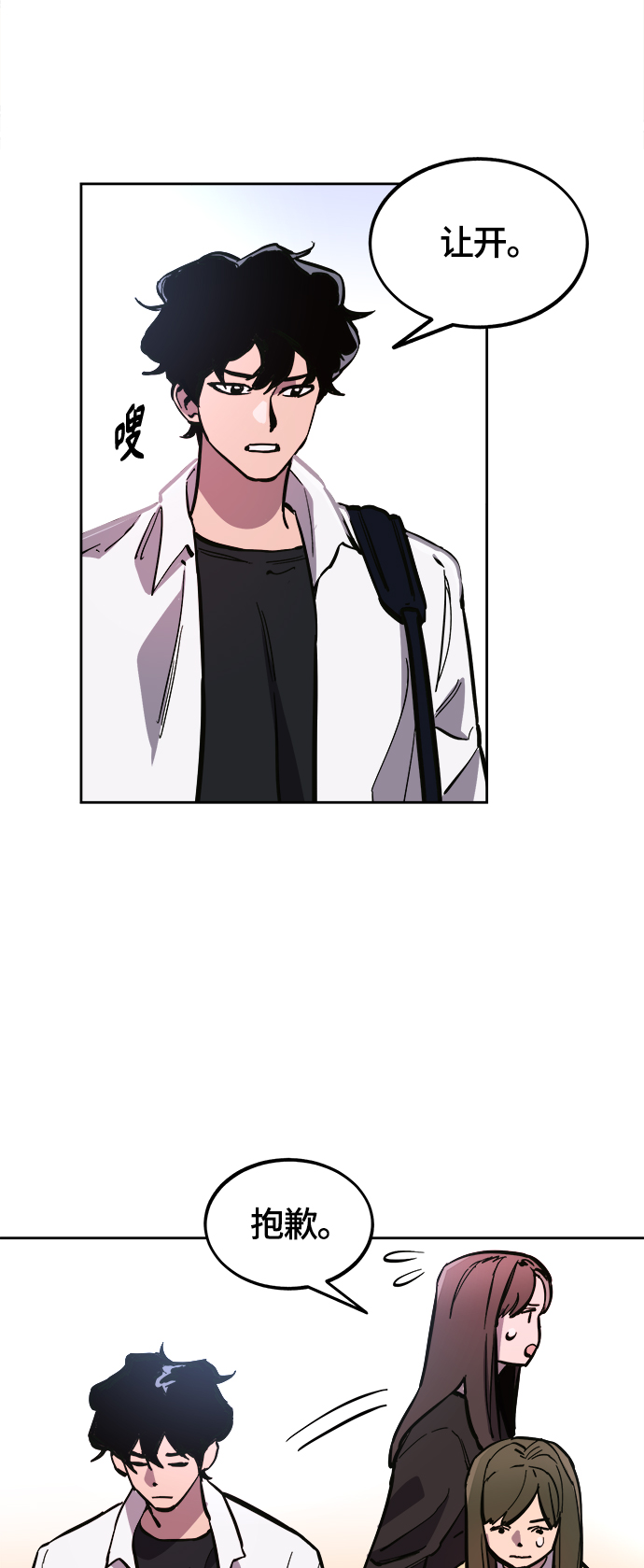 第74话4