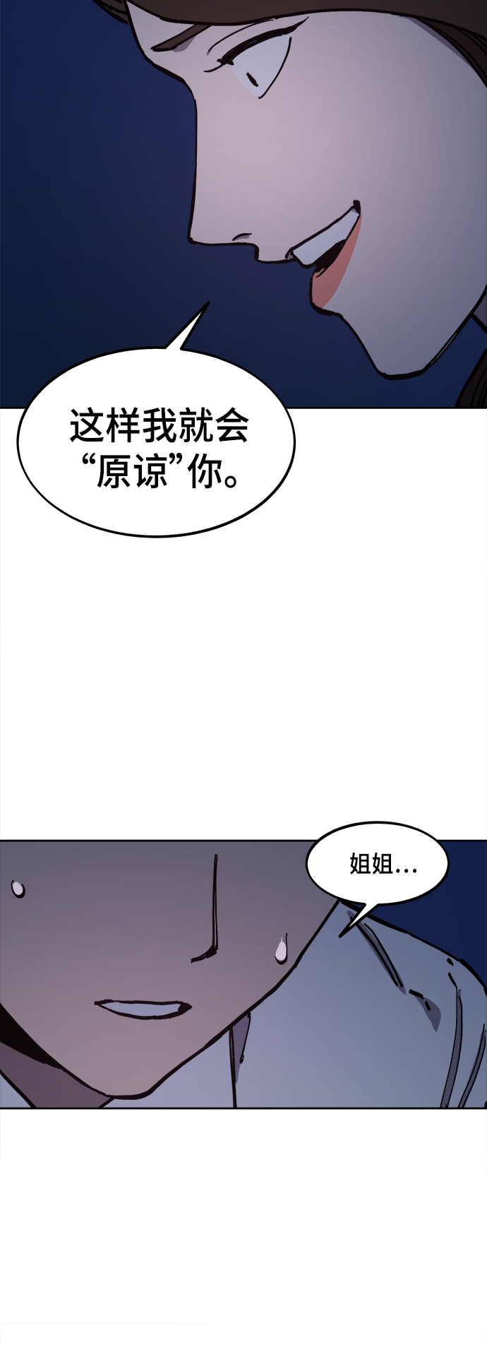 第124话39