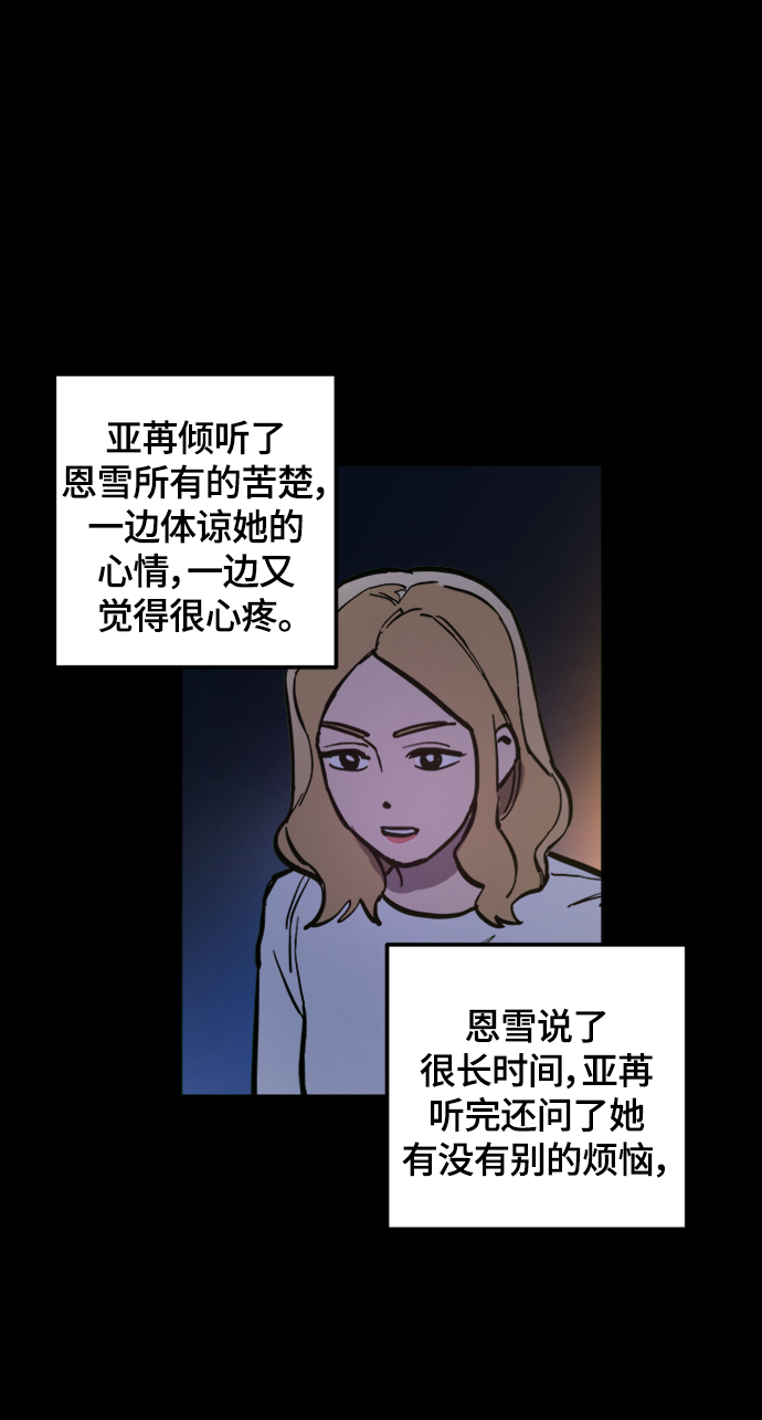 第58话63
