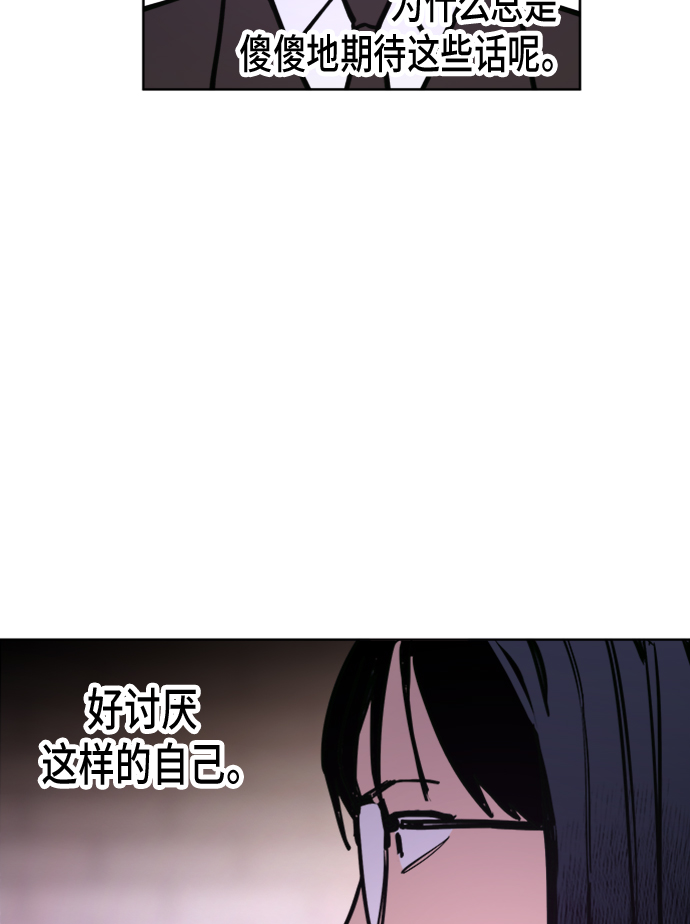 第11话51