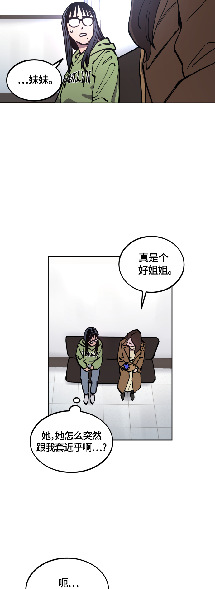 第97话24