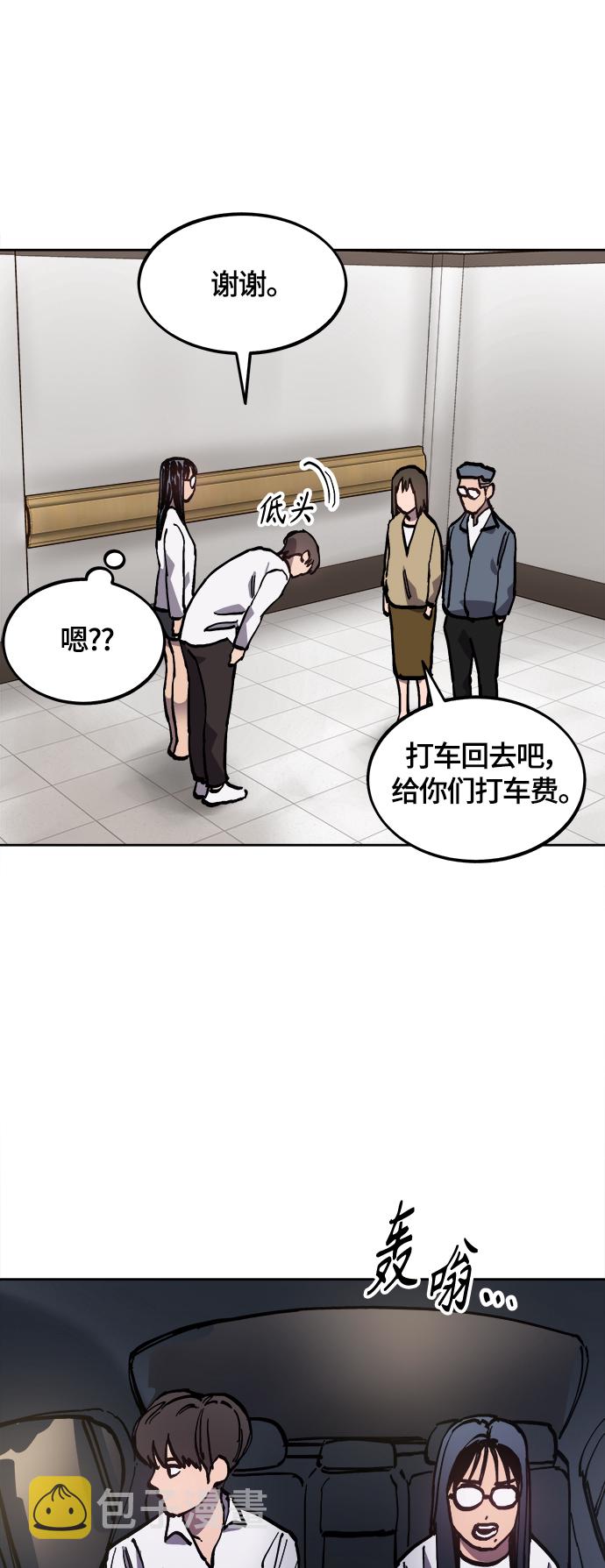 第91话34