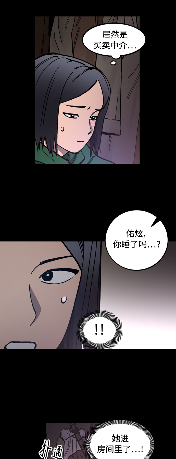 第96话23