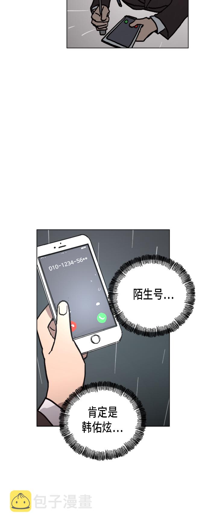 第5话31