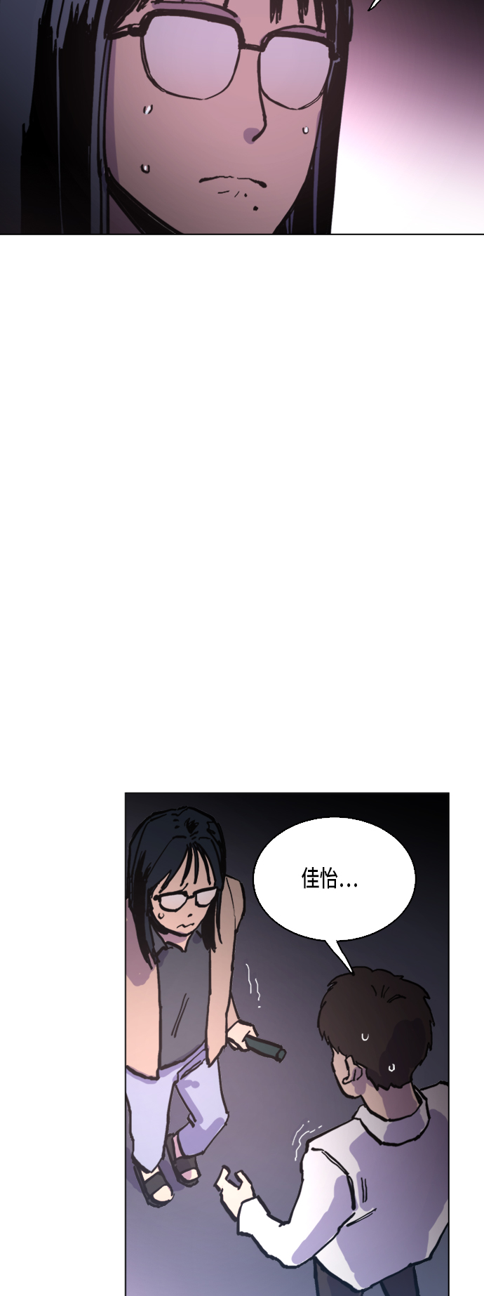 第4话8