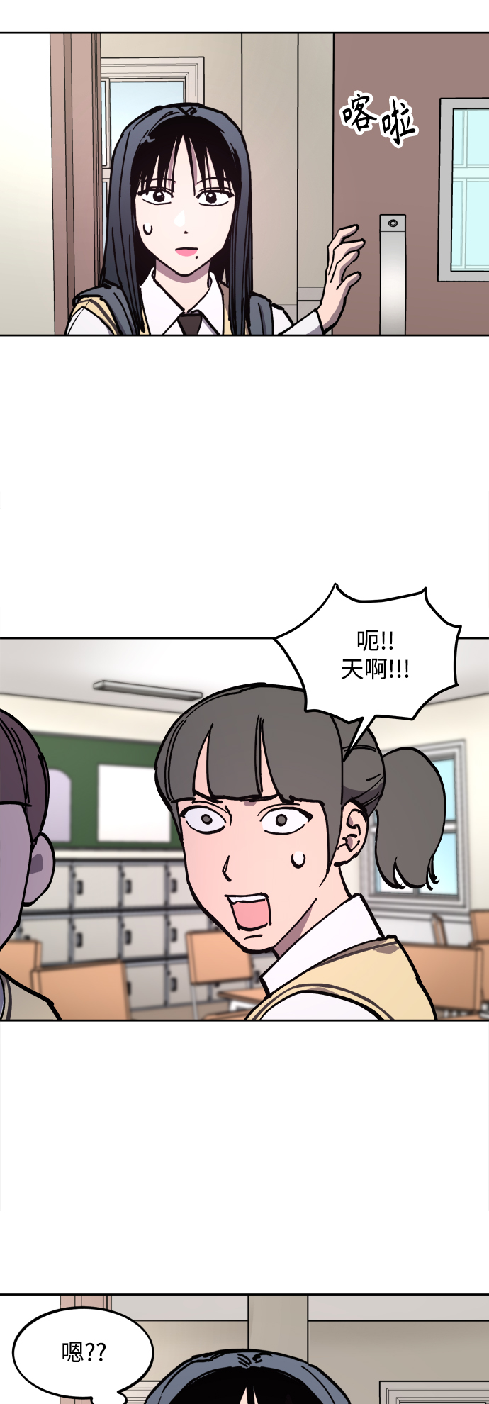 第116话34