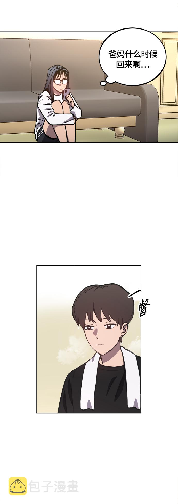第92话8