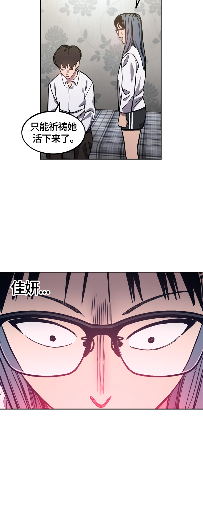第90话15