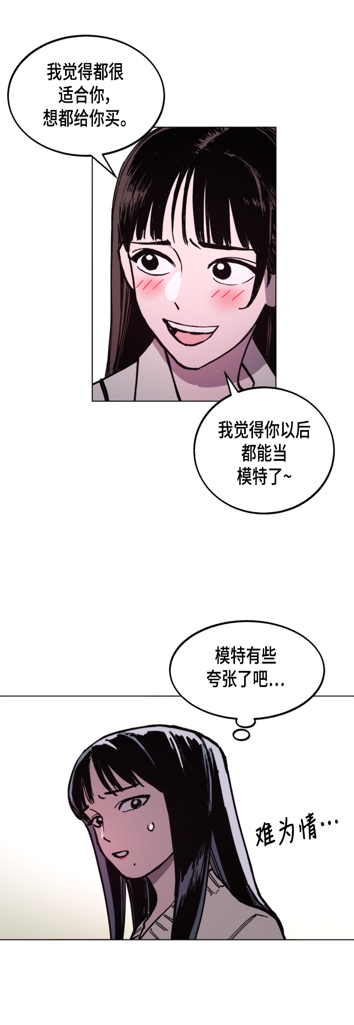 第47话14