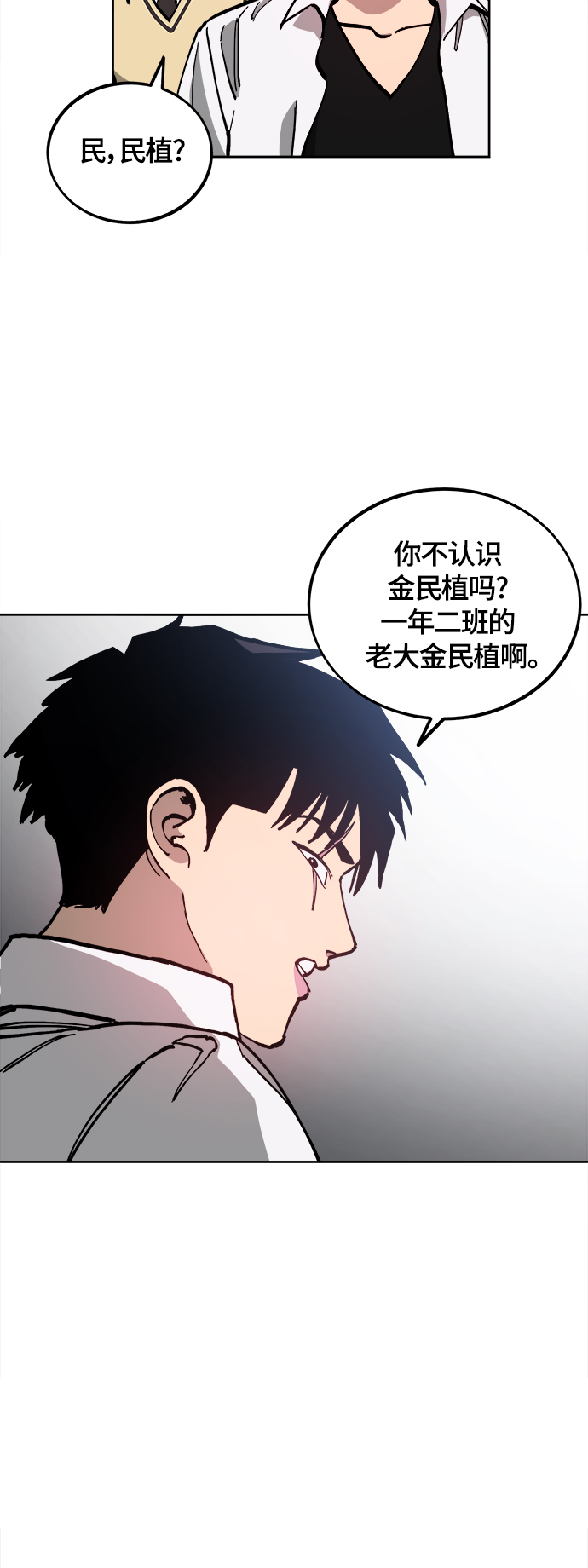 第93话24