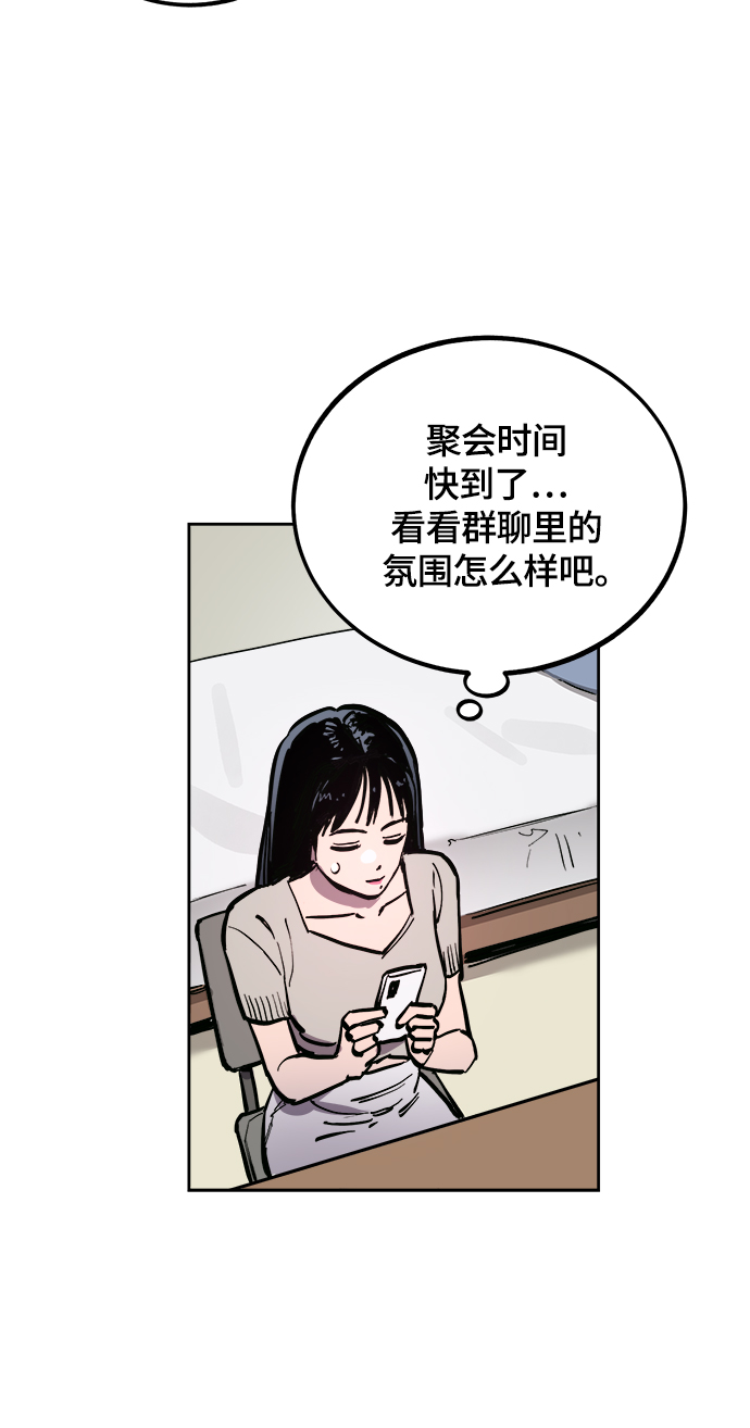 第61话7