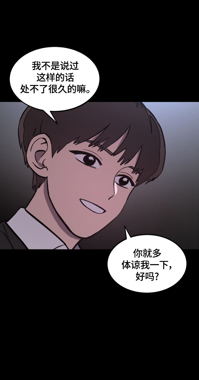 第58话8