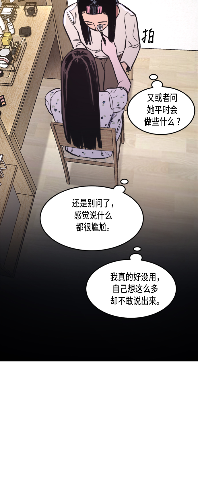 第32话25
