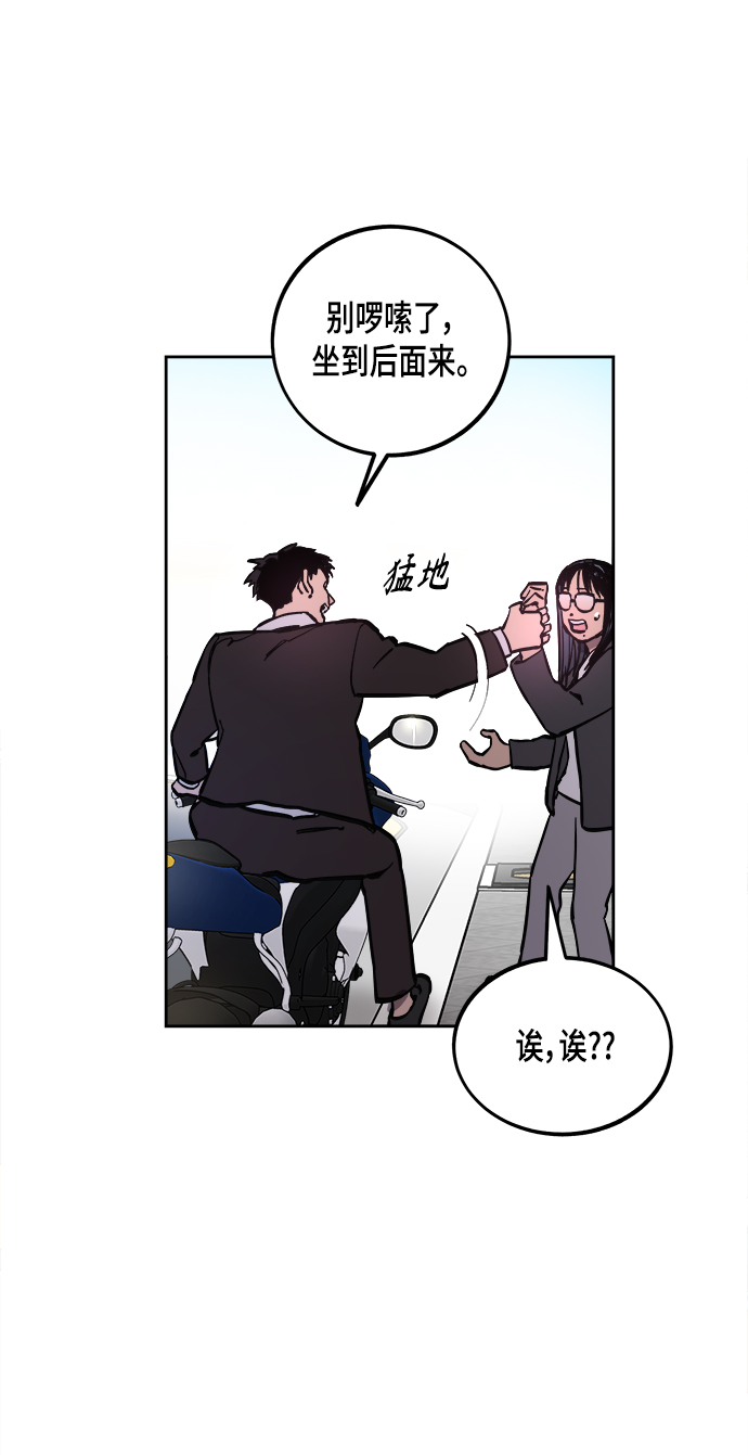 第53话78
