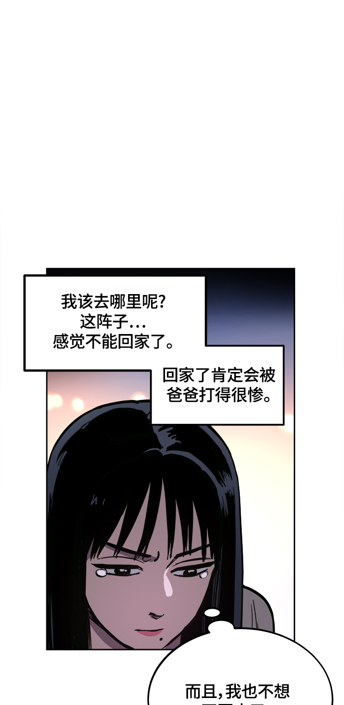第61话41