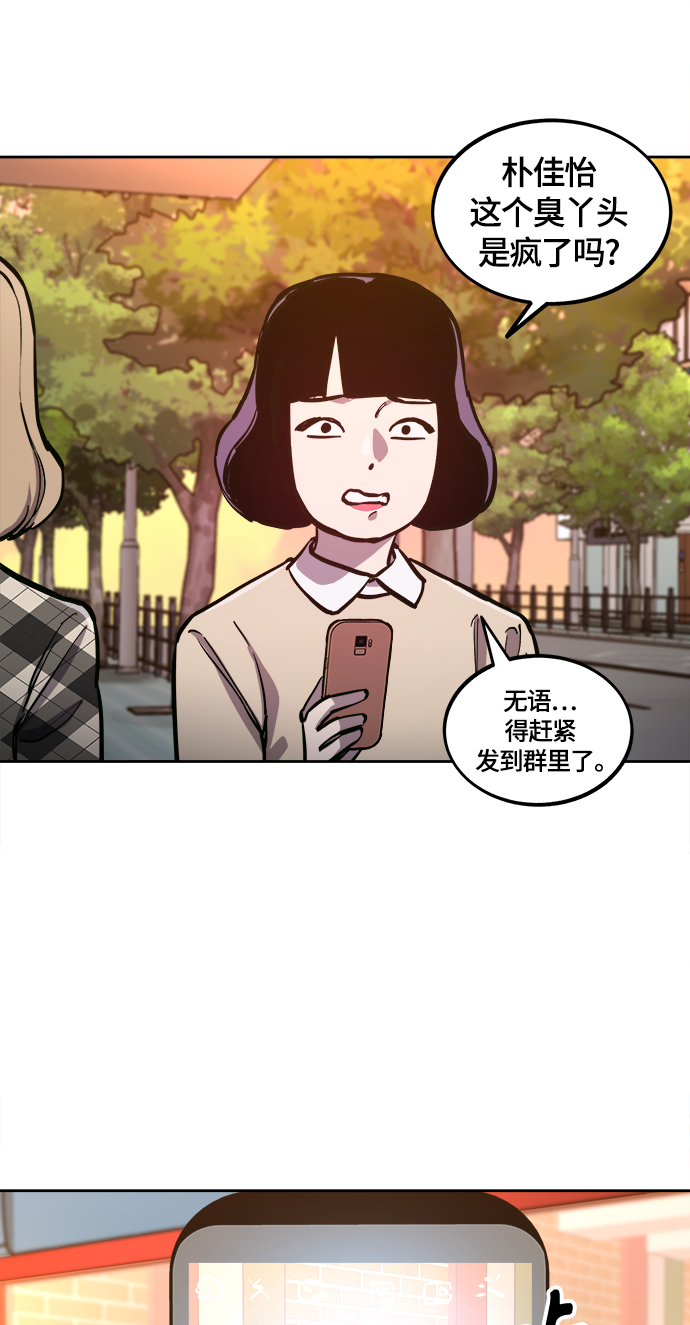 第78话45