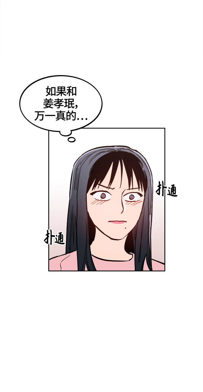 第78话2