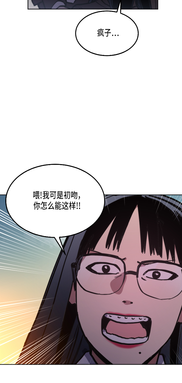 第27话11